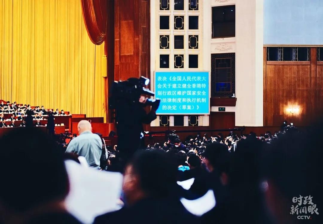 陕西省14部门联合开展2020网络市场监管专项行动(图8)